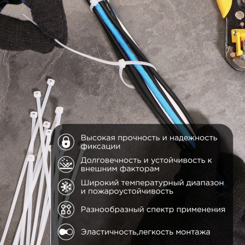 картинка Хомут-стяжка кабельная нейлоновая 250x3,6мм,  белая (100 шт/уп) PROconnect от магазина Сантехстрой
