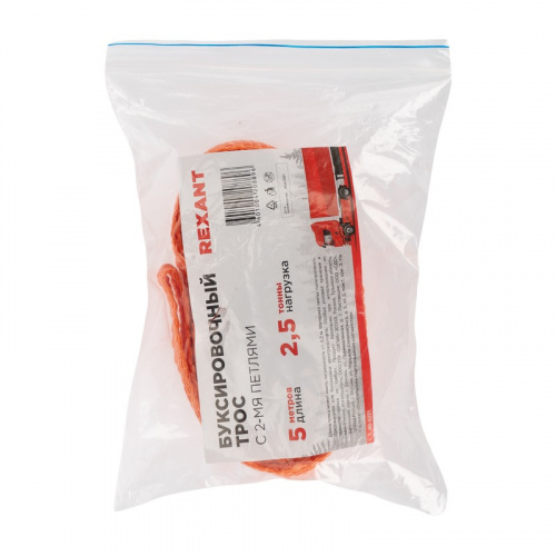 картинка Трос буксировочный REXANT 2.5 т,  5 м,  с двумя петлями от магазина Сантехстрой