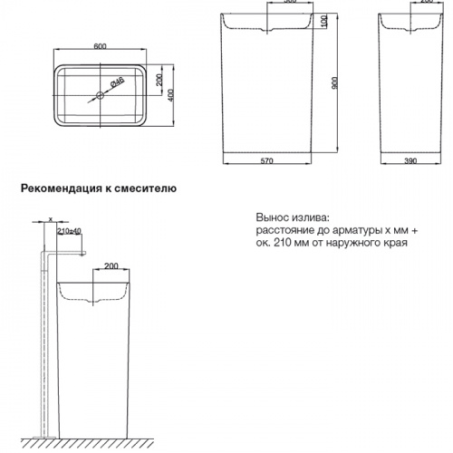 картинка BETTE Art Monolith Раковина свободност-я 60х40хh90см, без отв под см, c перелив/сифон/донным клап, мат-л: сталь-эмаль, цвет:белый (СПЕЦЦЕНА со склада) от магазина Сантехстрой