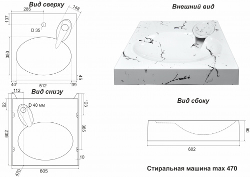 картинка Раковина подвесная Azario Carmen 605х602х85 Белый мрамор (CS00078503) от магазина Сантехстрой