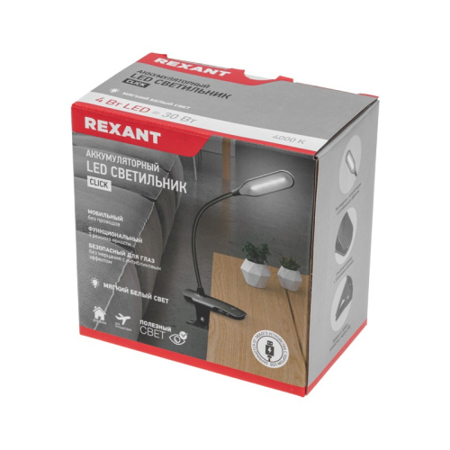 картинка Светильник настольный Click 4Вт, LED,  4000К,  диммируемый 3 ступени,  заряжаемый,  на прищепке,  черный REXANT от магазина Сантехстрой