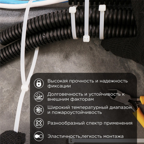 картинка Стяжка кабельная нейлоновая 500x4,8мм,  белая (100 шт/уп) REXANT от магазина Сантехстрой