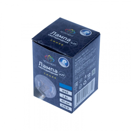 картинка Лампа шар e27 6 LED Ø45мм - синяя,  прозрачная колба,  эффект лампы накаливания от магазина Сантехстрой
