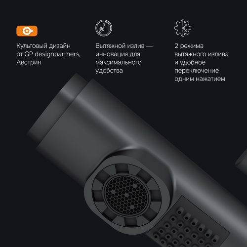 картинка F85B02922 X-Joy S, смеситель для раковины с вытяжным изливом, черный от магазина Сантехстрой