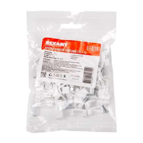 картинка Крепеж кабеля плоский 14 х 7 мм,  белый (упак.  50 шт) REXANT от магазина Сантехстрой