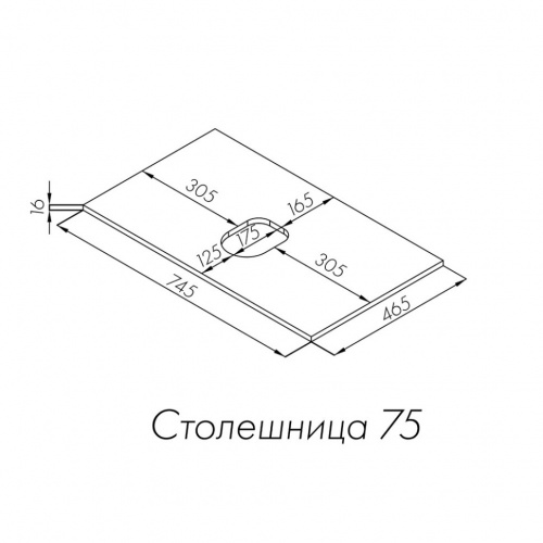 картинка Столешница под раковину Aquaton Либерти 75 дуб эльвезия (1A281003LYC70) от магазина Сантехстрой