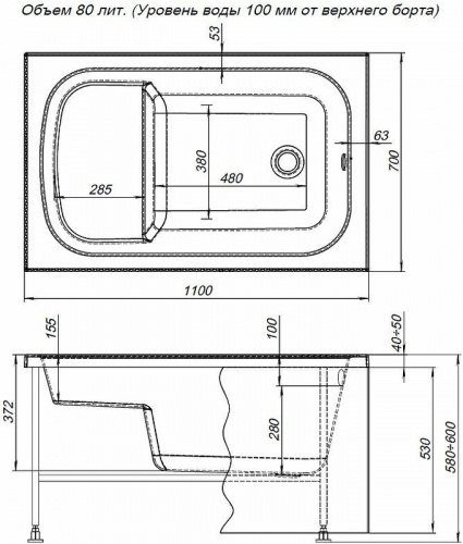 картинка Акриловая ванна Aquanet Seed 110x70 246133 без гидромассажа от магазина Сантехстрой