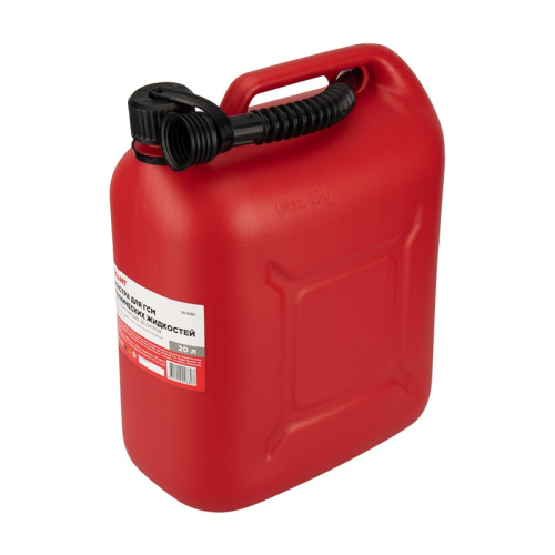 картинка Канистра REXANT Classic для ГСМ и технических жидкостей,  пластиковая 20 л от магазина Сантехстрой