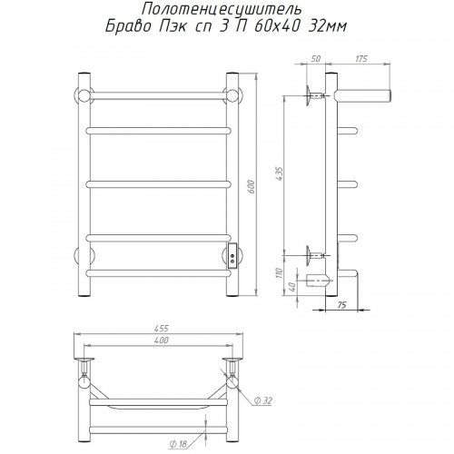 картинка Электрический полотенцесушитель Тругор Браво Пэк СП 3 П 60x40 с полкой Хром от магазина Сантехстрой