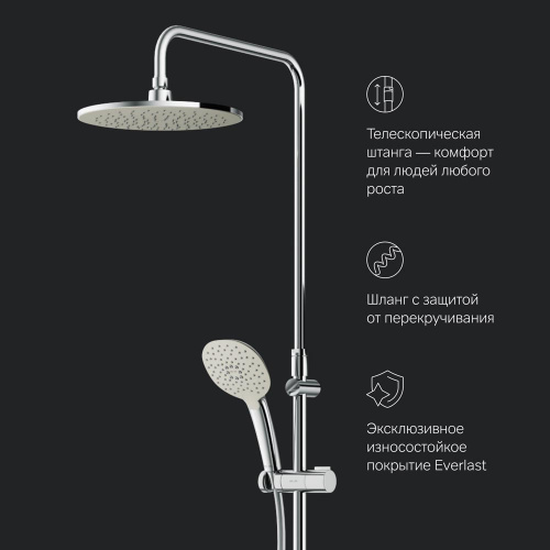 картинка F0770A400 Spirit V2.0 душ.система, набор: смеситель д/душа с термостатом, верхн. душ d 250 мм, ручн. от магазина Сантехстрой