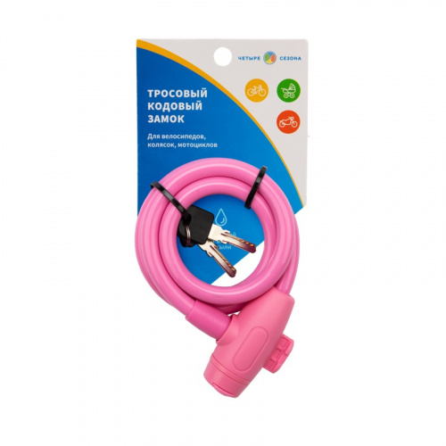 картинка Тросовый замок взломостойкий для велосипедов и колясок с ключом 100 см розовый от магазина Сантехстрой
