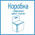 картинка Аккумулятор Li-ion 18650 3.7V 20A 3000 mAH 10 шт.  REXANT от магазина Сантехстрой