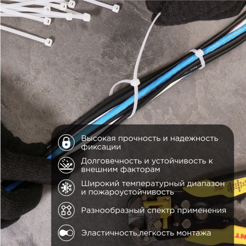 картинка Хомут-стяжка кабельная нейлоновая 150x2,5мм,  белая (100 шт/уп) PROconnect от магазина Сантехстрой