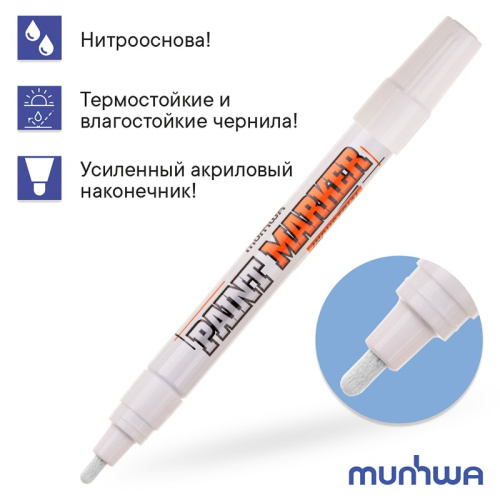 картинка Маркер-краска 4мм,  нитрооснова,  белый MunHwa от магазина Сантехстрой