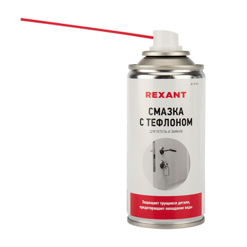 картинка Смазка для петель и замков с тефлоном 210 мл REXANT от магазина Сантехстрой