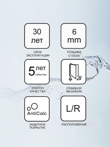 картинка Душевой уголок Ravak Brilliant BSKK3-90 90х90 R 3UP77A00Y1 профиль Хром стекло Transparent от магазина Сантехстрой