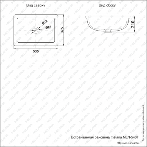 картинка Раковина MELANA MLN-540T от магазина Сантехстрой