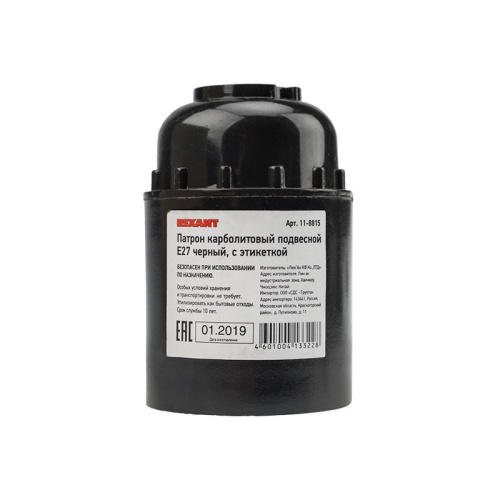 картинка Патрон карболитовый подвесной Е27 черный c этикеткой REXANT от магазина Сантехстрой