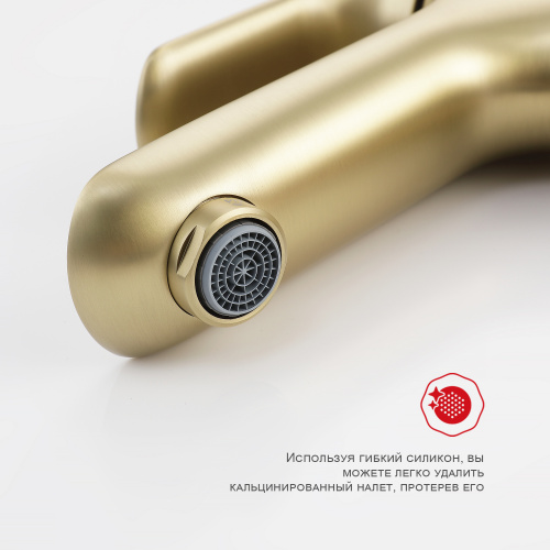 картинка Смеситель Raglo для умывальника (R03.10.03) от магазина Сантехстрой