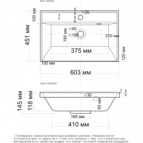 картинка Раковина 60,3х45,1 см Madera Classica 4627173210164 от магазина Сантехстрой