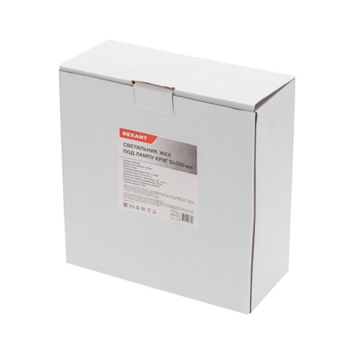 картинка Светильник ЖКХ-03 под лампу круг 250х105мм IP65 REXANT от магазина Сантехстрой