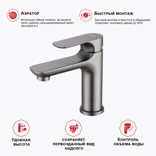 картинка Смеситель Raglo для умывальника (R03.10.09) от магазина Сантехстрой