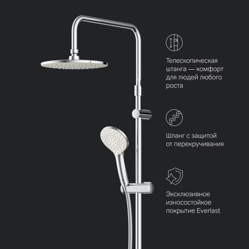 картинка F0790000 Gem душ.система, набор: верхн.душ d 220 мм, ручн.душ 1 ф-ция d 110 мм, переключатель, хром, от магазина Сантехстрой