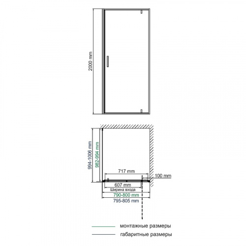картинка Душевой уголок WasserKRAFT Elbe 80x100 74P29 профиль Черный стекло прозрачное от магазина Сантехстрой