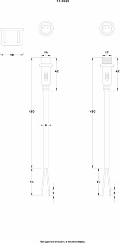 картинка Соединительный кабель (2pin) герметичный (IP67) 2х1,0мм² белый REXANT от магазина Сантехстрой