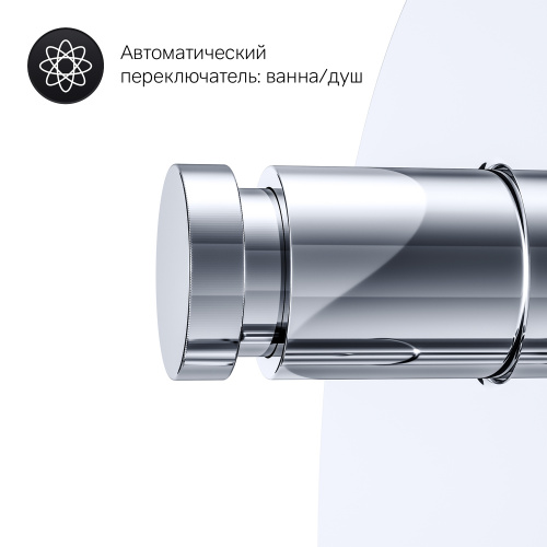 фото f85a45000 x-joy, cмеситель д/ванны/душа монтируемый в стену, хром, шт.