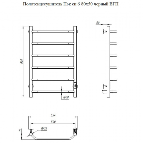 картинка Полотенцесушитель Тругор пэксп6/8050белыйвгп Белый от магазина Сантехстрой