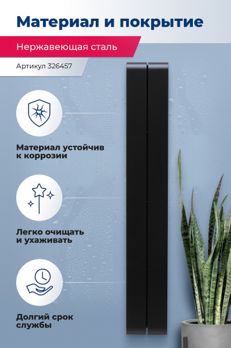 картинка Металлическая полка Aquanet Магнум H 15х100 326457 Черная матовая от магазина Сантехстрой