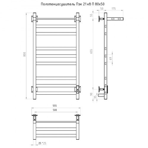 картинка Полотенцесушитель электрический Тругор ПЭК 21, лесенка, 80x50х8 см, чёрный от магазина Сантехстрой