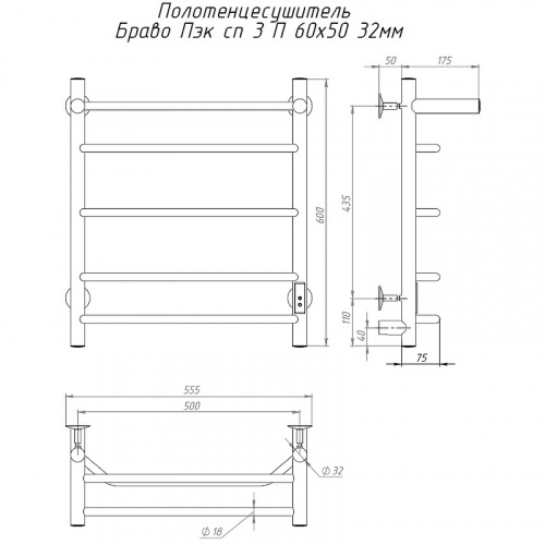 картинка Электрический полотенцесушитель Тругор Браво Пэк СП 3 П 60x50 с полкой Хром от магазина Сантехстрой
