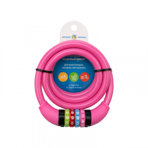 картинка Тросовый кодовый замок взломостойкий для велосипедов и колясок 150 см розовый от магазина Сантехстрой