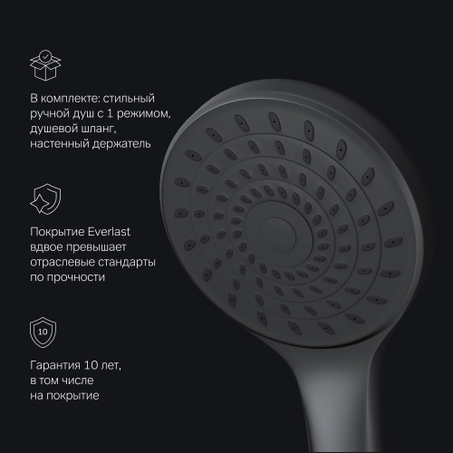 фото f85b90122 x-joy s, смеситель д/ванны/душа, излив 325 мм, душевой набор, черн, шт.