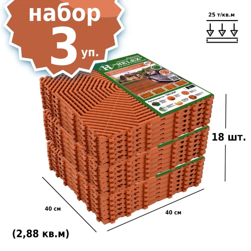 картинка Комплект модульное покрытие Helex - hlt 6шт/уп, терракот - 3 упаковки от магазина Сантехстрой