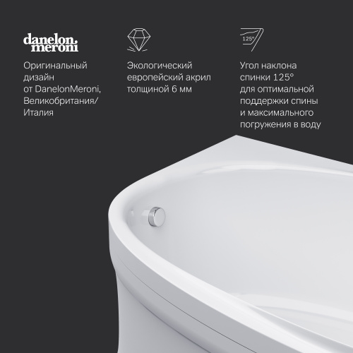 картинка W80A-170L110W-A Like, ванна акриловая 170х110 см, левосторонняя, шт от магазина Сантехстрой