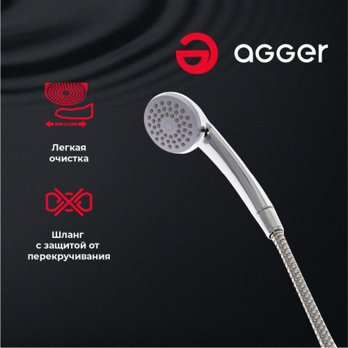 картинка Смеситель для ванны/душа Agger Retro A1921100 с душевым набором от магазина Сантехстрой