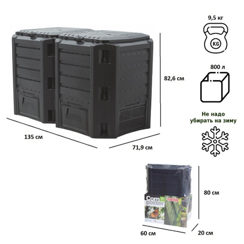 картинка Компостер Prosperplast Module 800л, черный от магазина Сантехстрой