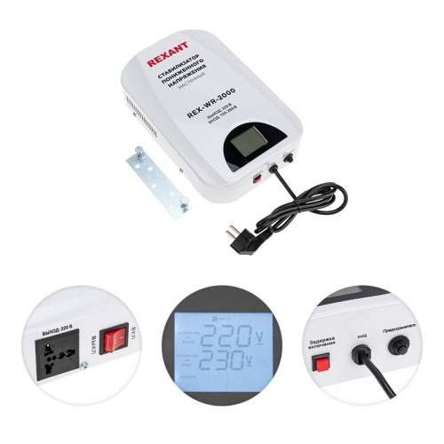 картинка Стабилизатор пониженного напряжения настенный REX-WR-2000 REXANT от магазина Сантехстрой