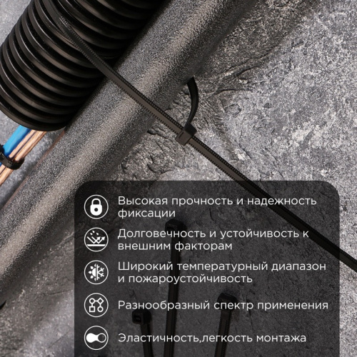 картинка Стяжка нейлоновая с тройным замком 300x7,6мм,  черная (100 шт/уп) REXANT от магазина Сантехстрой