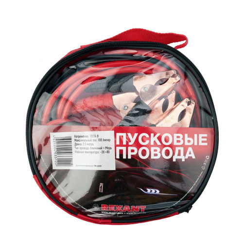 картинка Провода прикуривания 100 Ампер в чехле на молнии REXANT от магазина Сантехстрой