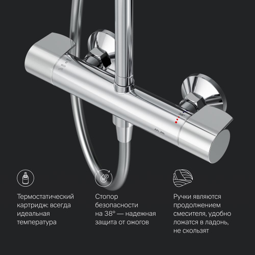 картинка F0785A400  X-Joy, душ.система:  см-ль д/душа с ТМС, душ.штанга,верхний душ 220мм, ручн душ, хром от магазина Сантехстрой