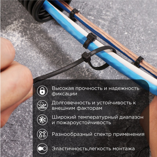картинка Хомут-стяжка кабельная нейлоновая 350x4,8мм,  черная (100 шт/уп) PROconnect от магазина Сантехстрой