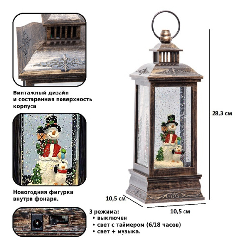 картинка Новогодний фонарь Winter Glade Снеговики F209-2 от магазина Сантехстрой
