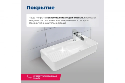 картинка Раковина керамическая подвесная Aquanet COMFORT-4 700x305x130 с отв.под смеситель, белый (326054) 00326054 от магазина Сантехстрой