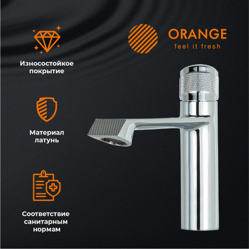 картинка Orange SOLE M03-021cr Смеситель для раковины с декором от магазина Сантехстрой