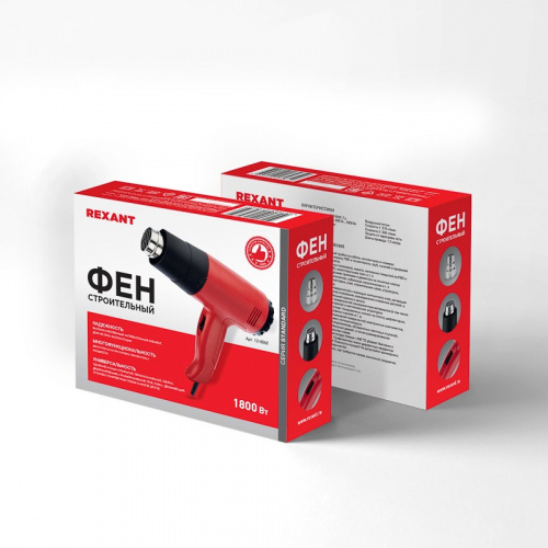 картинка Фен строительный REXANT,  230 В/1800 Вт "STANDARD" с терморегулятором от магазина Сантехстрой