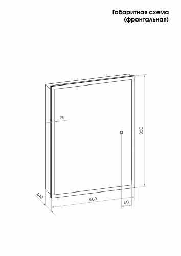 картинка Зеркало-шкаф "Reflection Cube LED" 600х800 RF2211CB от магазина Сантехстрой